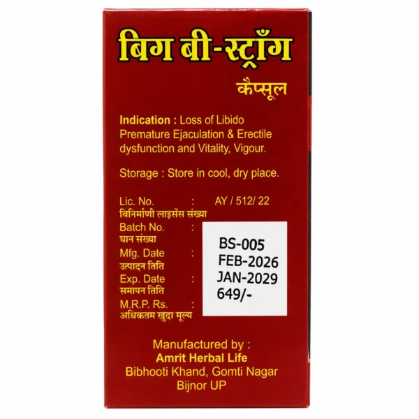 b strong performance booster capsules back-details