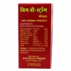 b strong performance booster capsules back details