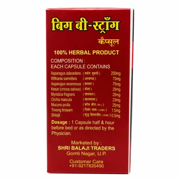 b strong performance booster capsules back details