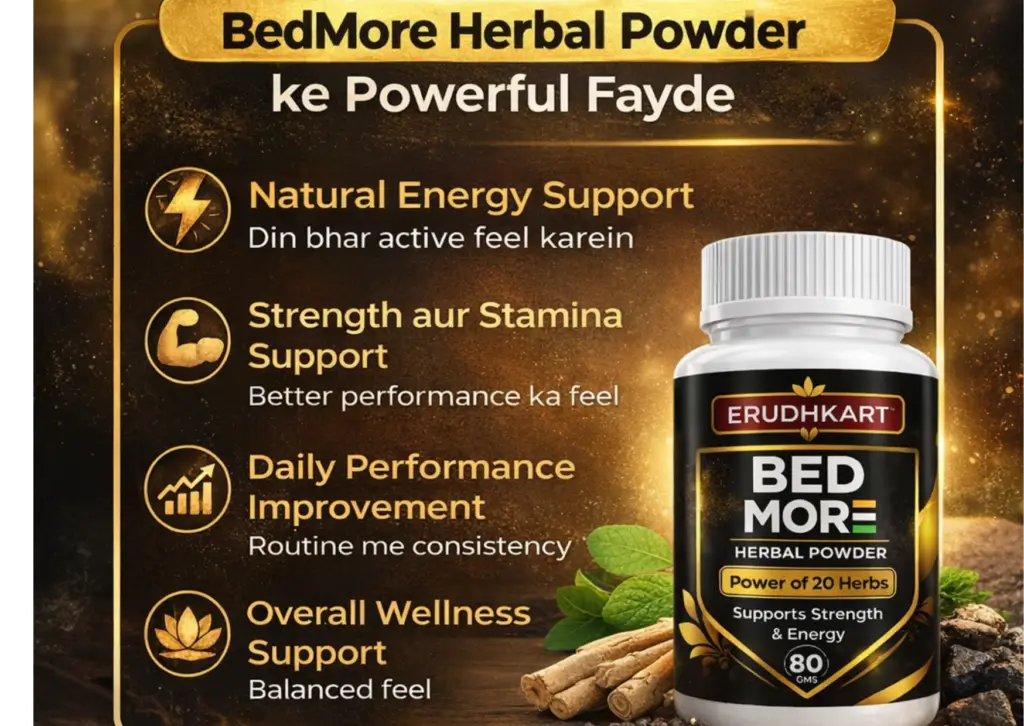 bedmore herbal powder ke powerful fayde