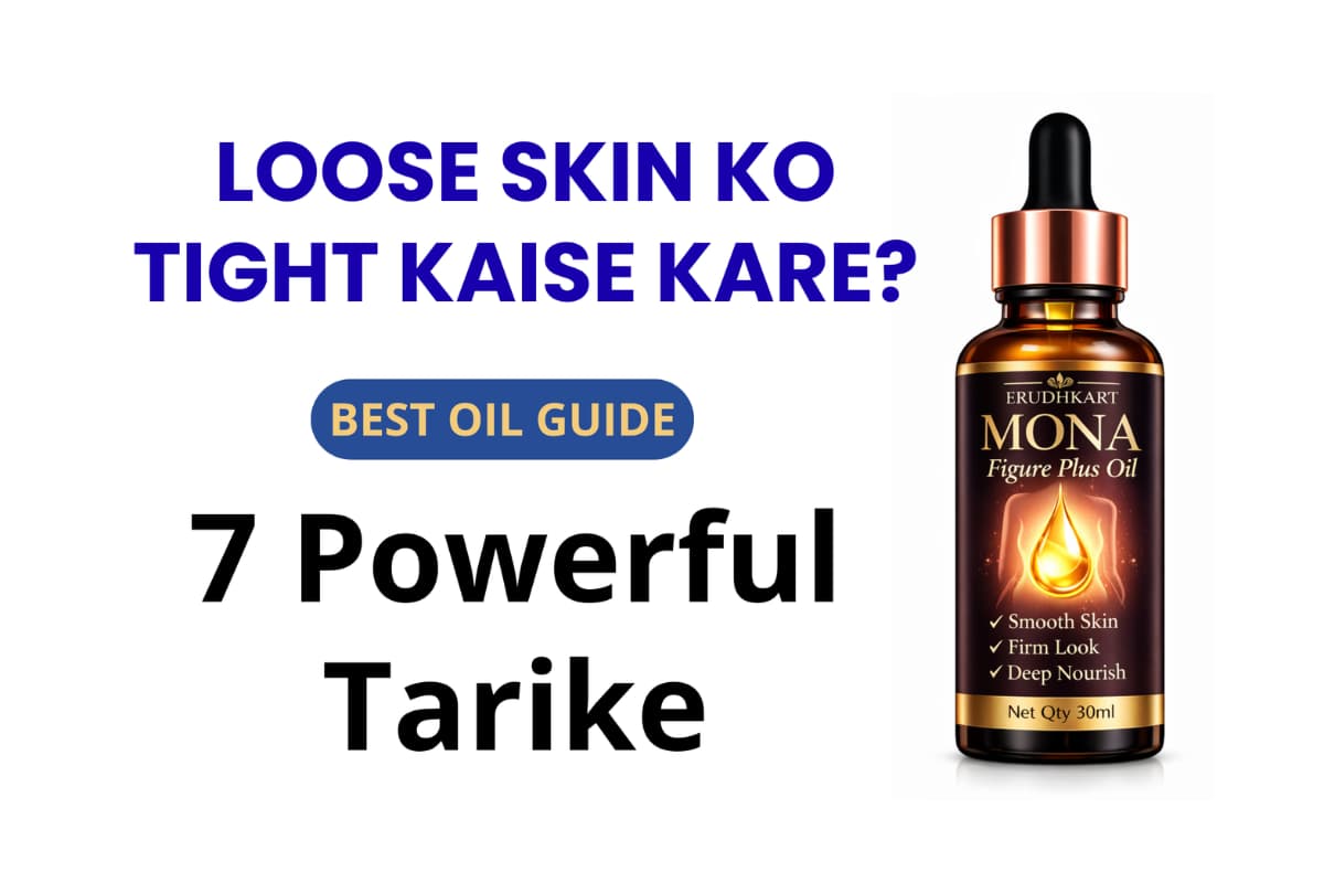 loose skin ko tight kaise kare naturally