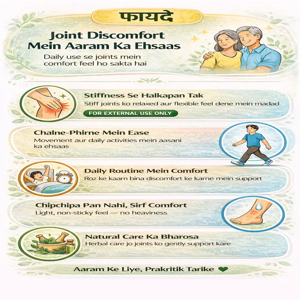 key benefits of joint pain relief oil including comfort from joint discomfort, reduced stiffness, improved movement, daily routine support, non-sticky feel, and natural care for joints.