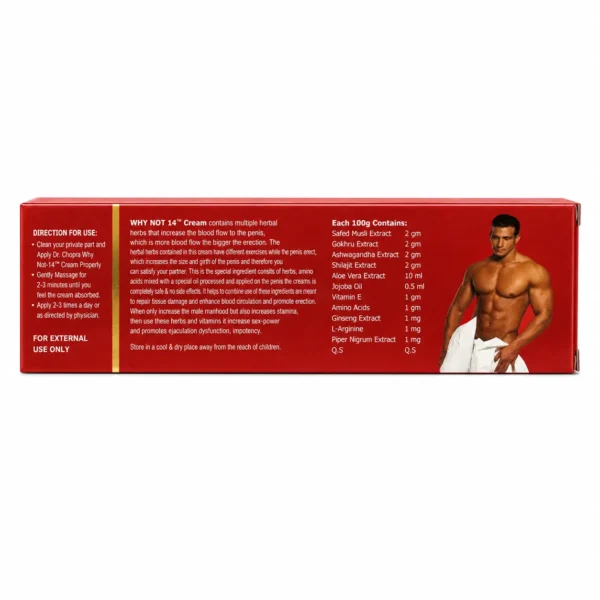 why-not-14-intimate-cream-side-panel