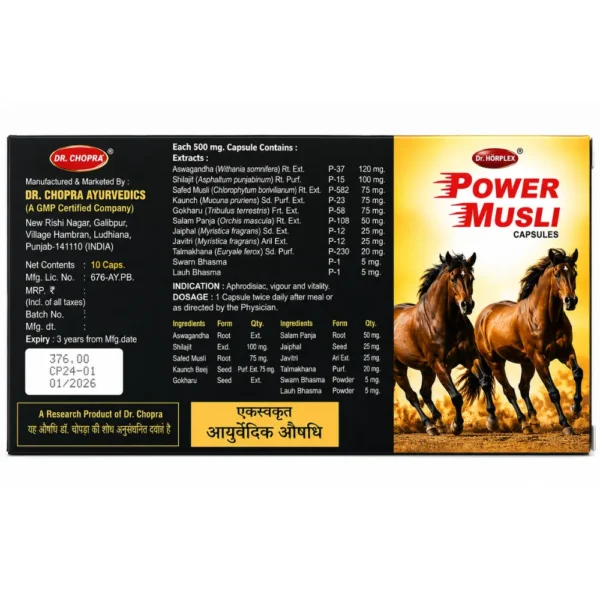 Power Musli Capsules Product Packaging Back View