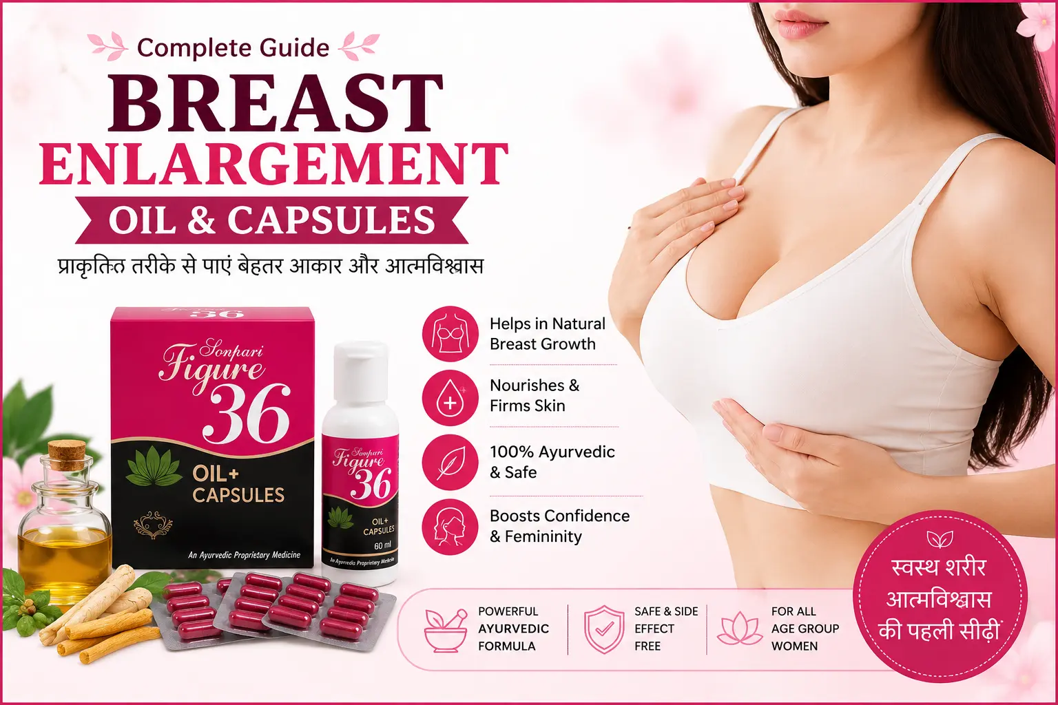 Breast Enlargement Oil and Capsules Complete Guide with Sonpari Figure36 Oil and Capsules Combo