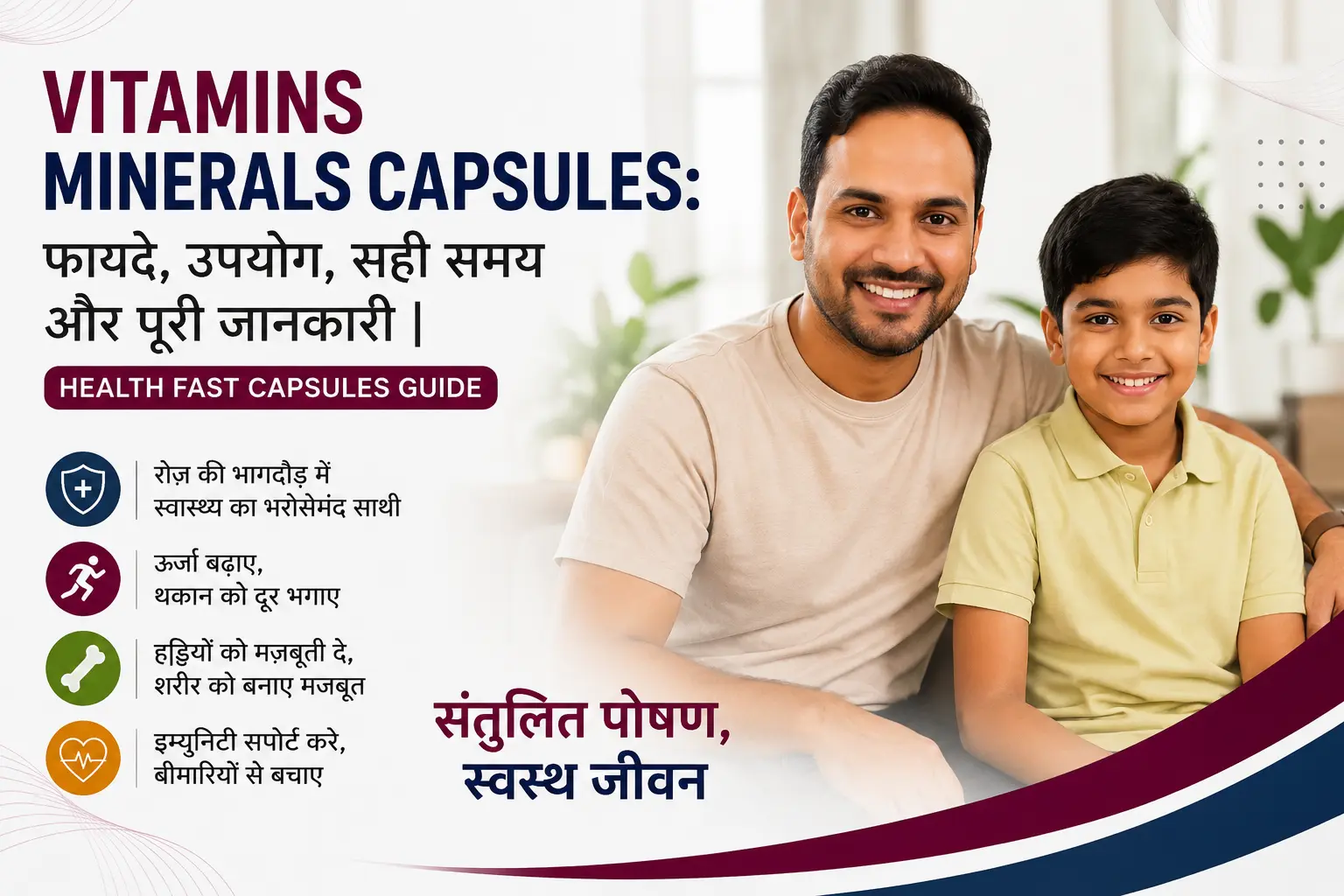 La-Mantra Vitamins Minerals Capsules