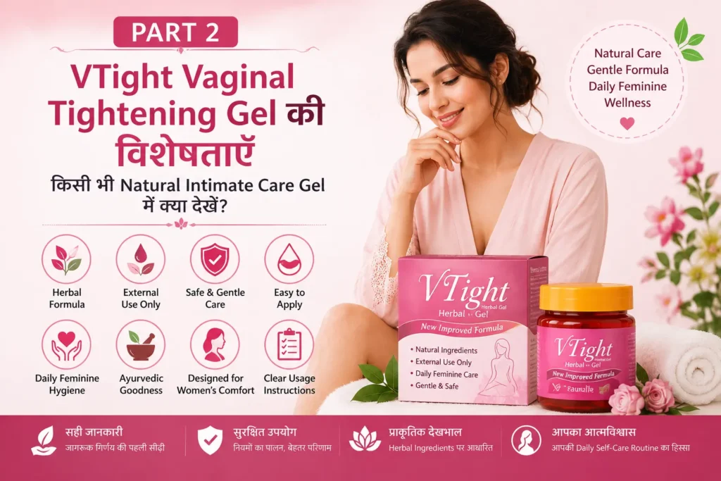 VTight Gel features and natural intimate care guide for women