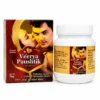 virya paushtik churna 75g box and bottle